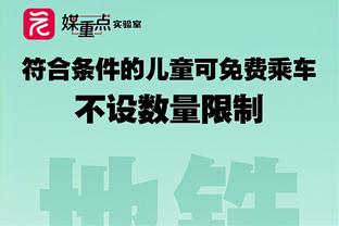 东契奇对各队场均得分：打快船32.6分仅第二 对公牛22.7分最低